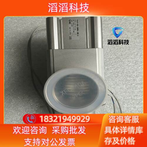 SMC XLAV-40G-2M9BA-5MS-Q全新原装真空现货议价