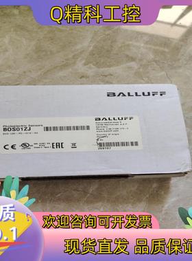 现货全新原装巴鲁夫BOS01ZJ