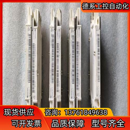 Infineon/英飞凌 FF450R12ME4 模块，