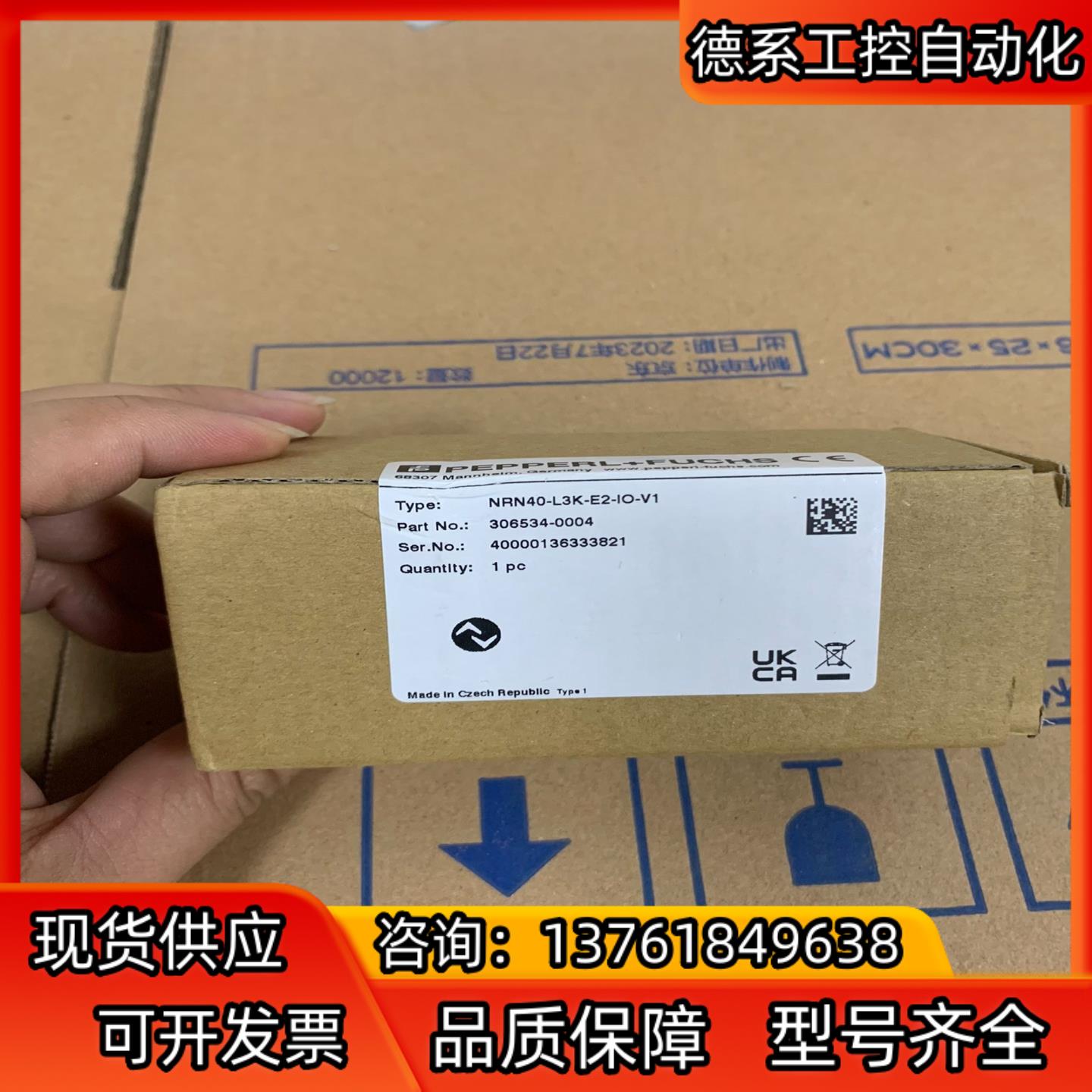 原装倍加福NRN40-L3K-E2-IO-V1接近开关全