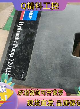 现货SKF斯凯孚液压泵,型号729124余货拍摄