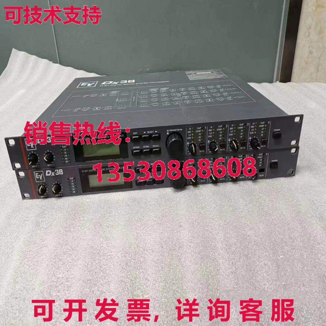 原装供应1 二手 EV DX38 DX-38 处理器