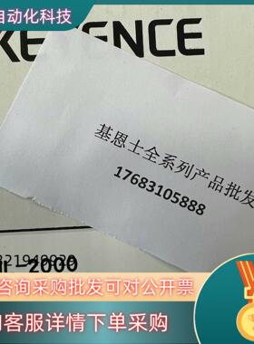 基恩士IL-2000/IL-1000激光头控制器全新原装正