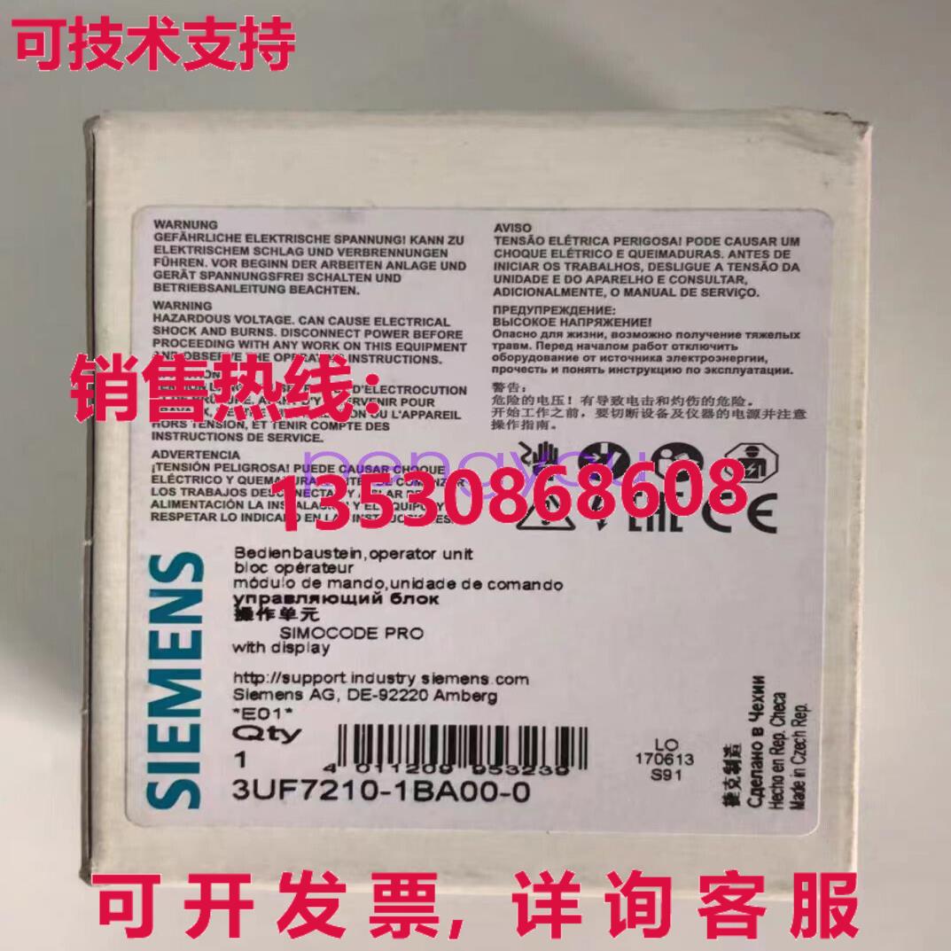 3UF7210-1BA00-0控制器模块库存现货
