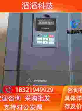 SHZK上海正控变频器型号有些看不清了有的老板联系吧现货