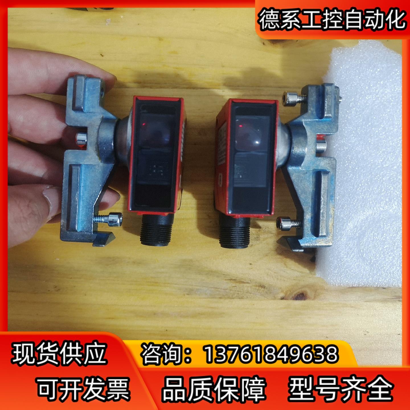 劳易测LEUZE传感器 SLSER8/66.01-S