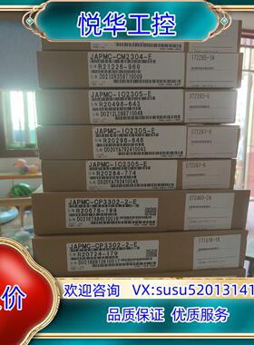 原装JAPMC-MC2310-E  /CP3302-2-E/IO议