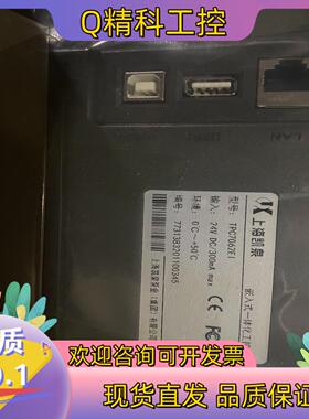 现货昆仑通态TPC7062EI全新原装老款