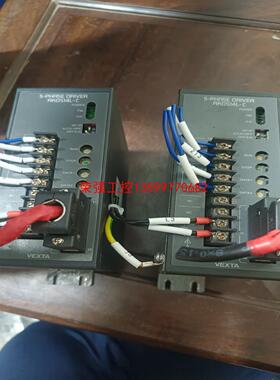 【荣强工控】日本东方驱动器RKD514L-C