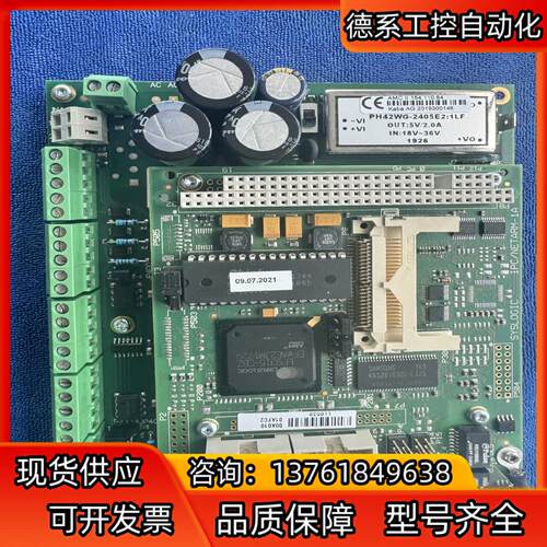 控制板Kaba 154.110.20,