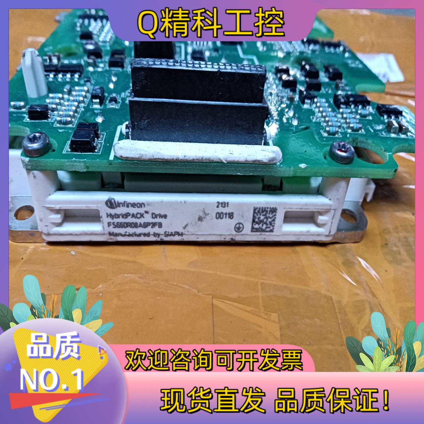现货FS660R08A6P2FB质量保证