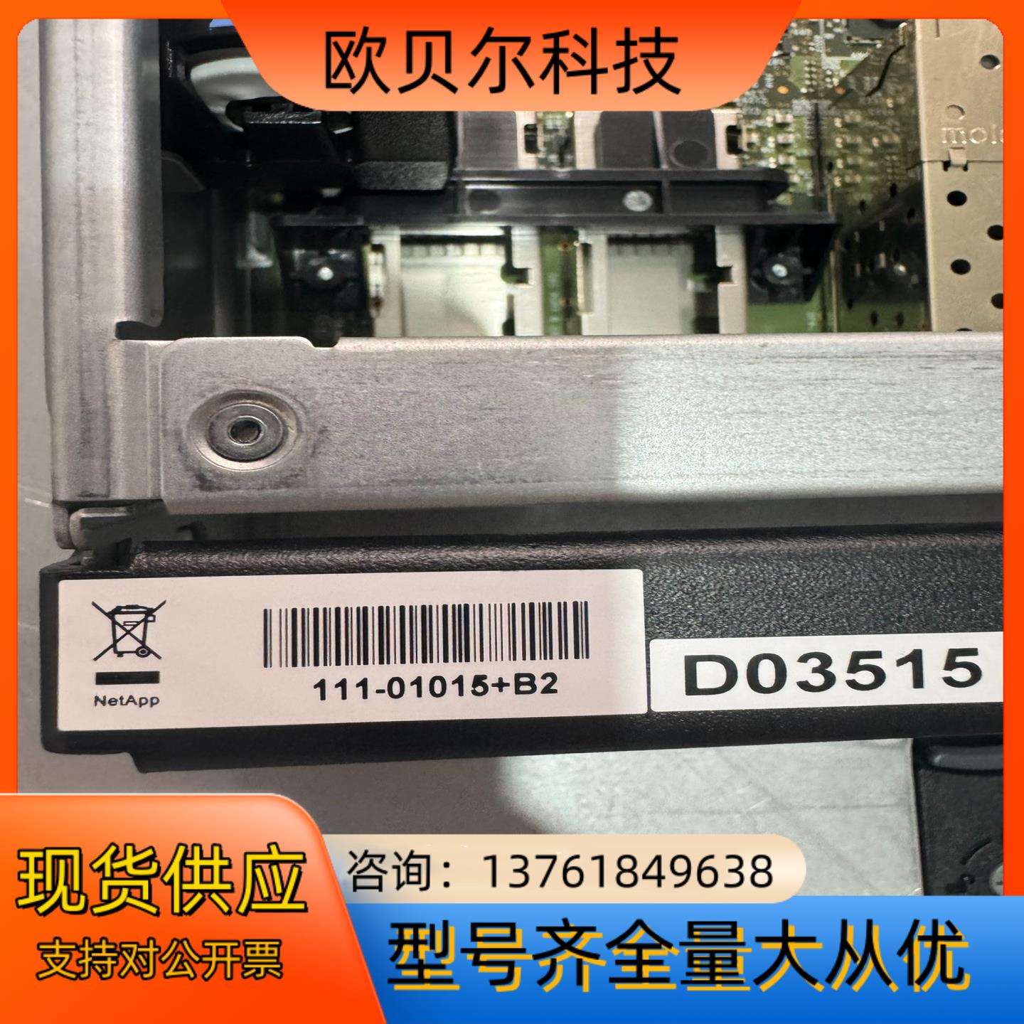 NETAPP FAS3210 双存储控制器 111-0101