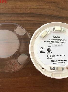 康士廉CONSILIUM HC100 A2 热感探头