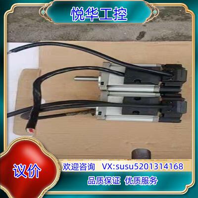 剪线电机MSMD022P1S，成色如图，0.2KW，议价