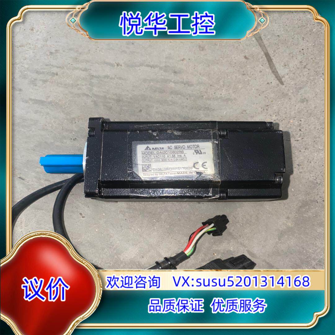 原装DAI2C10602RS 台达电机 现货实拍 没怎么使用过议