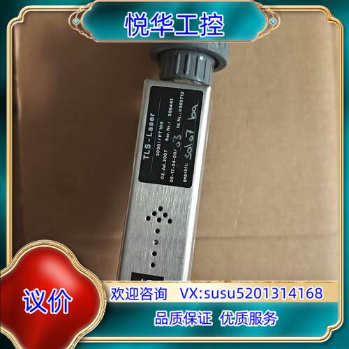 原装激光件TLS-Laser  2000I/PT100传感器议