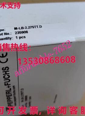 PEPPERL+FUCHS 浪涌保护器 M-LB-2.275TT。 D库存现货