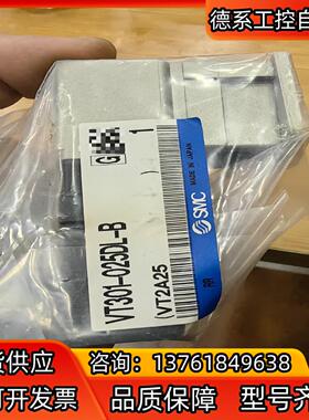 全新 原装SMC VT301-025DL-B电磁阀 全新