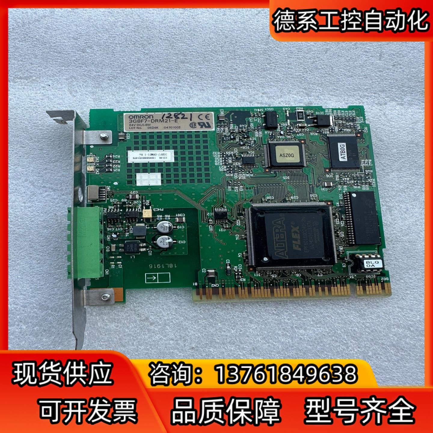 PLC模块工控板3G8F7-DRM21-