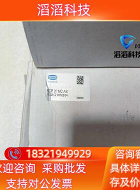 现货全新SCHMALZ真空产生器型号:SCP20NCAS