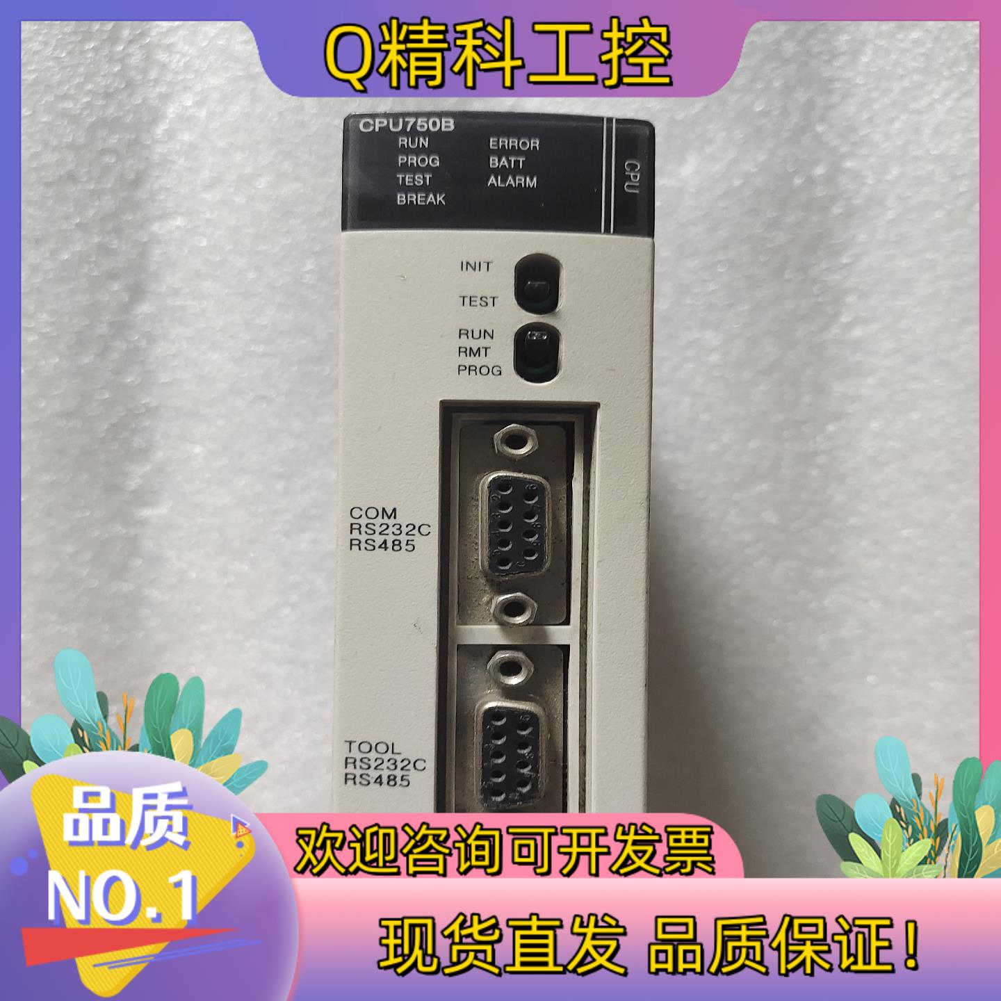 现货NX-700-CPU750B模块成色功能正常
