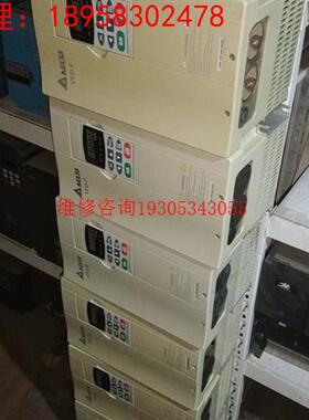拆机台达变频器VFD075B43A VFD075F43A 7议价