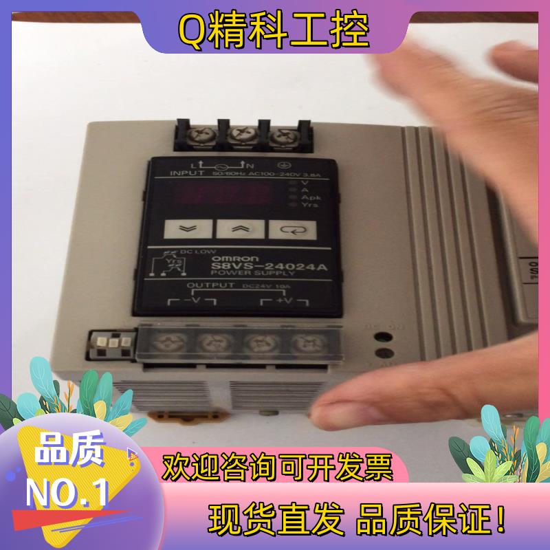 现货开关电源S8VS-24024A AC100-240V