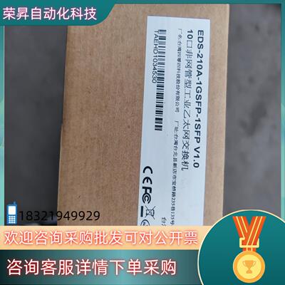 现货摩莎 EDS-210A--1GSFP-1SFP V1.0