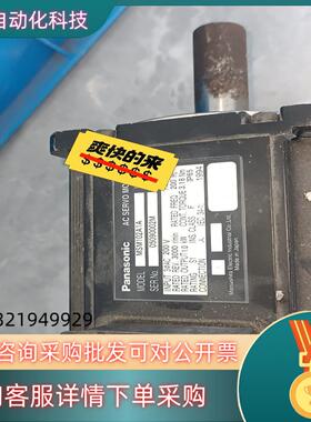 现货全新没用过伺服电机MSM102A1A