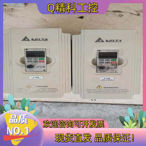 现货原装台达VFD-M变频器400v0.75    168