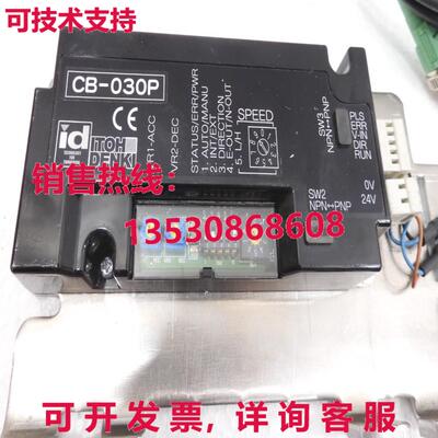 CB-030P, ITOH DENKI库存现货