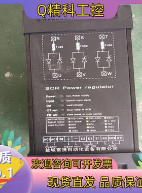 现货盐城富捷FUJIE三相电力调整器三相稳压器HW3-4-4-6