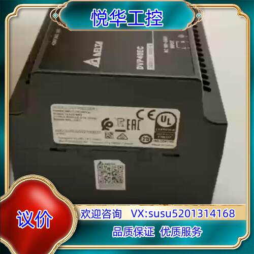 台达 原装正品 PLC模块 DVP40EC00R3 精度高议价