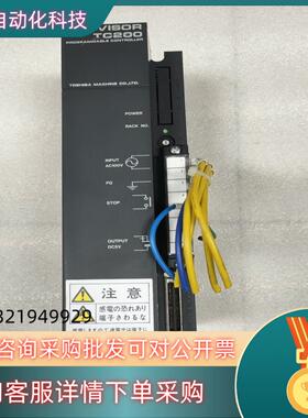 现货TOSHIBA电源模块TCPW110ACE