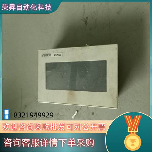 现货原装触摸屏 GT1030-HWDW