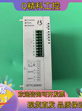 现货台达温控模块 DTC2000V 功能