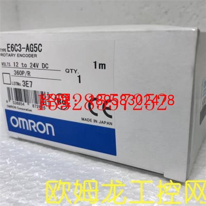 议价E6C3-AG5C 360P/R 1M 编码器 全新原装未拆封