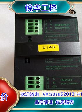 原装原装MURR穆尔电源 MCS10-230/24 85085议