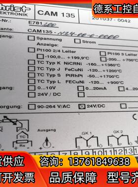 CAM135-N24-00-0-0000，议价