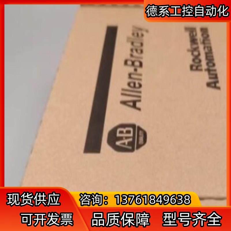 1762-IO8  全新现货