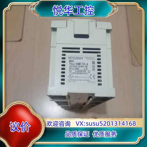 PLC FX3U-80M/ES-A议价