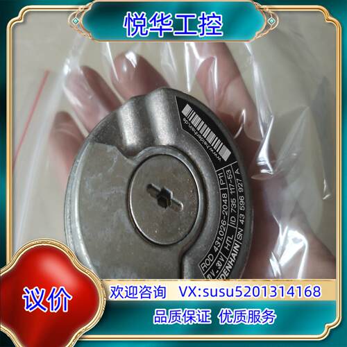 原装ROD431.026-2048编码器 735117-53，没议