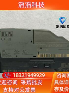 现货贝加莱X20CP0291