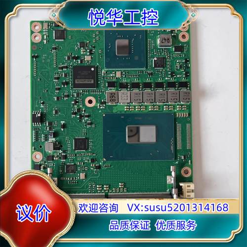 原装几乎全新，研华SOM-5899C7QX-U6A1嵌入式工业主议