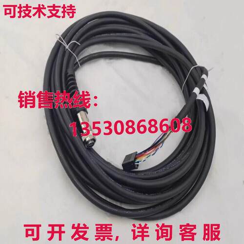 Fanuc A600-2006-T364 Original teaching pendant cable 10M 10