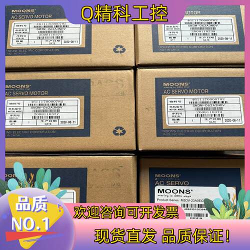 现货鸣志电机SM3M-062A3NDV  五台驱动M3DV-2