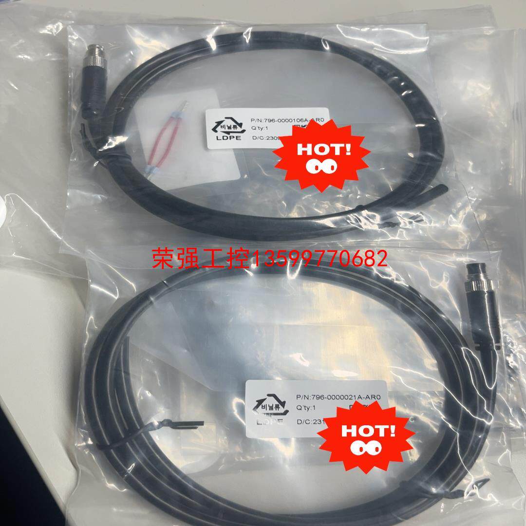 【荣强工控】欧姆龙TM协作机器人手臂IO接头