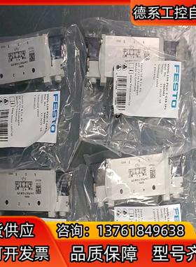 FESTOFESTO费斯托 电磁阀 全新正品现货