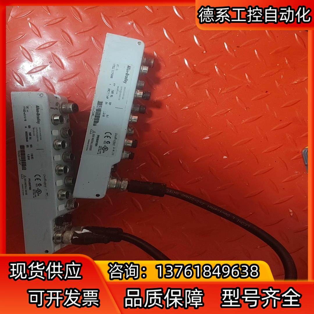 原装AB罗克韦尔连接器,鲜花速递/花卉仿真/绿植园艺,浇水接口/取水阀/配件,淘宝优惠券,粉丝福利购,淘宝优惠卷