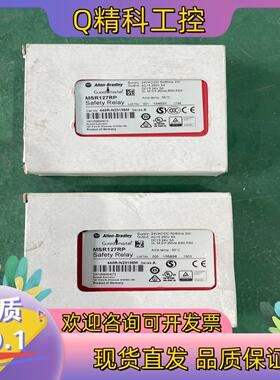 现货MSR127RP